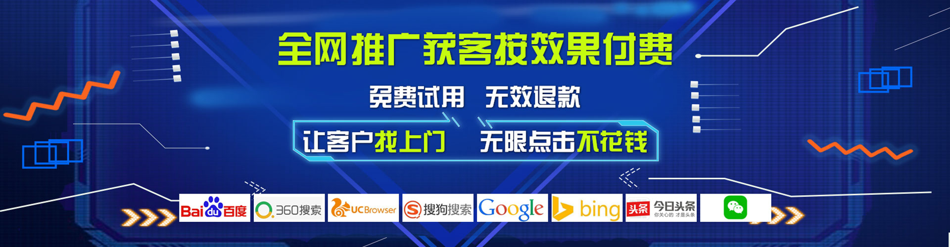 江海百度推广